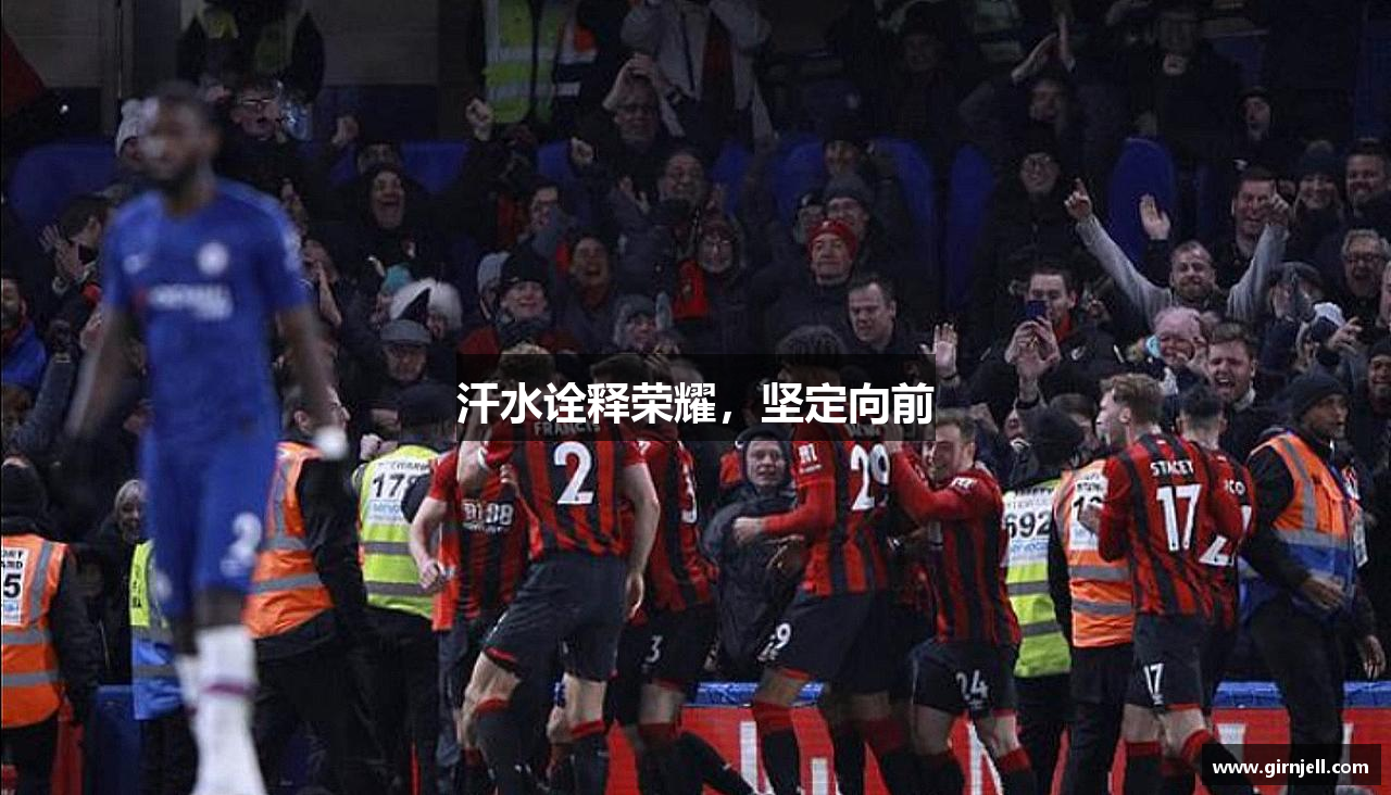 快盈viii网页版汗水诠释荣耀，坚定向前